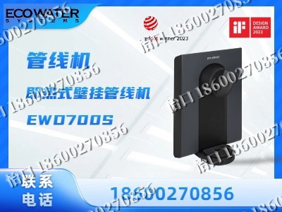 辽阳-管线机