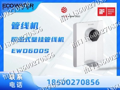 辽阳-管线机