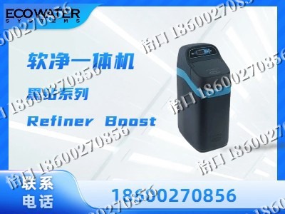 辽阳-软净一体机