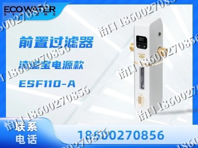 辽阳-前置过滤器